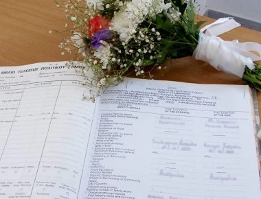 Λίνδος : Η φωτογραφία που οδήγησε στην ακύρωση 300 πολιτικών γάμων αλλοδαπών (φωτο)